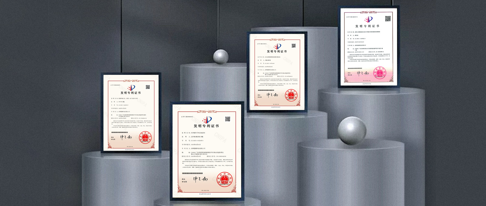 證書頁 （專利）