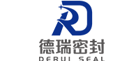 惠州市（shì）德（dé）瑞密封製品有限公司